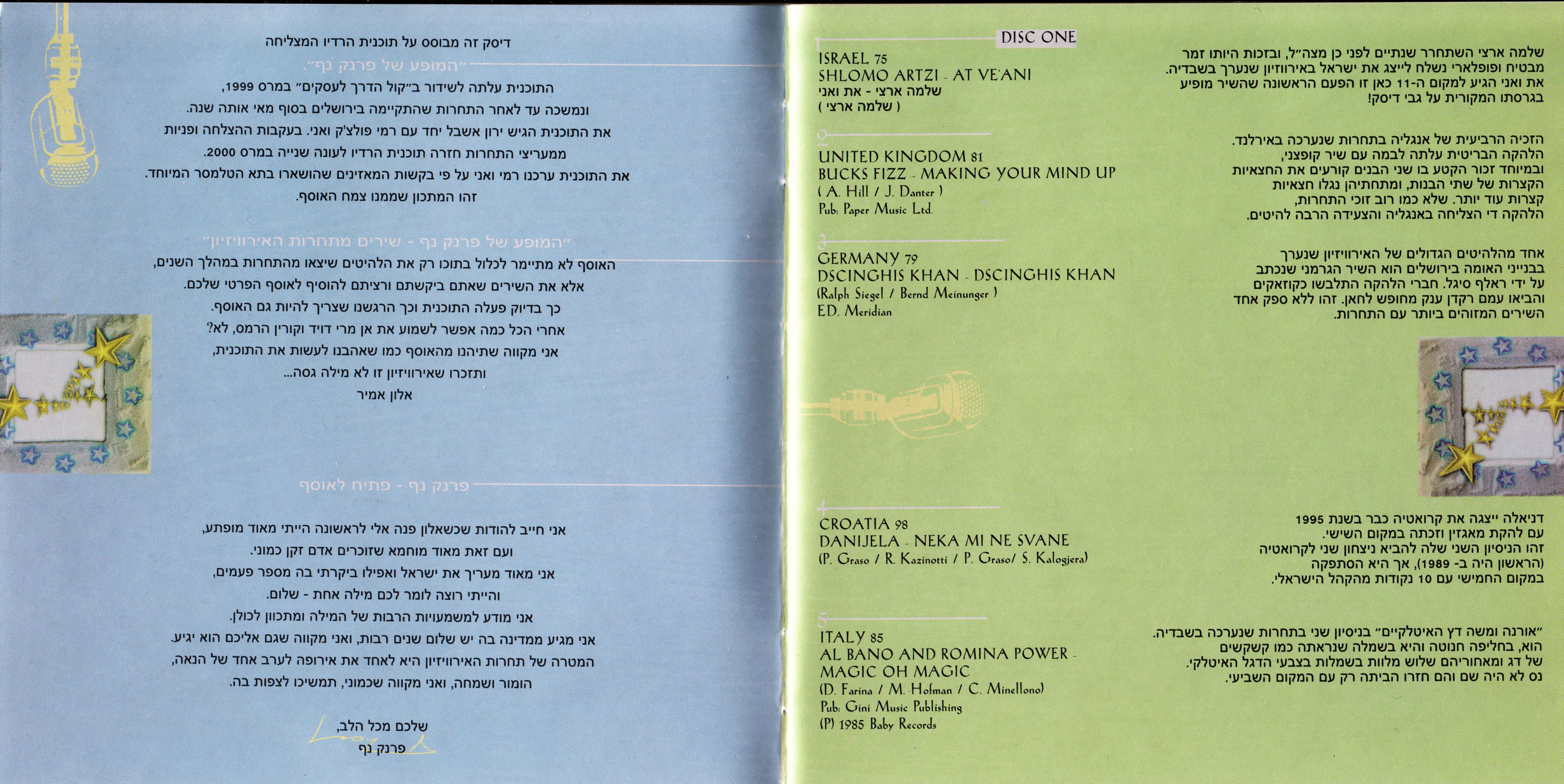 Eurovision Song Contest 2000; The Frank Naef Show Songs From E.S.C : Booklet 2